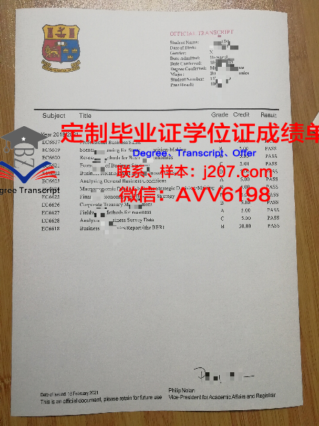 国立高等石油与发动机学院毕业证书图片高清(国立石油大学)