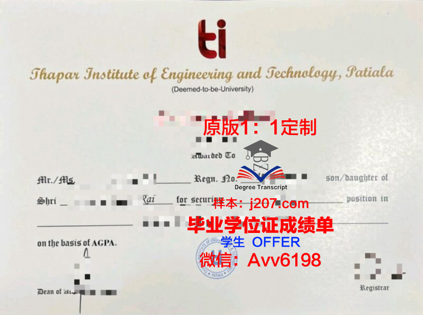 国立高等机械与微技术学院毕业证高清图(国立高等先进技术学院)