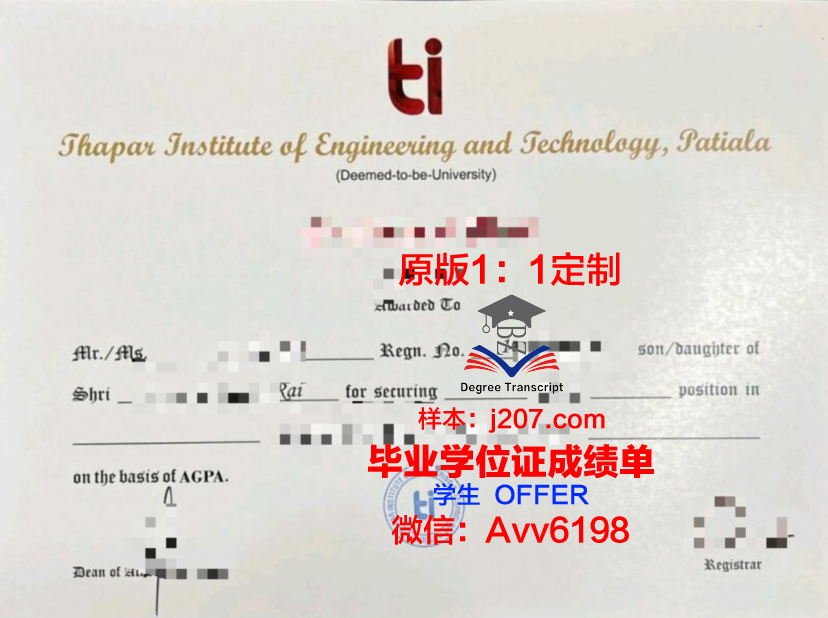 图卢兹高等艺术学院硕士毕业证(图卢兹美术学院)