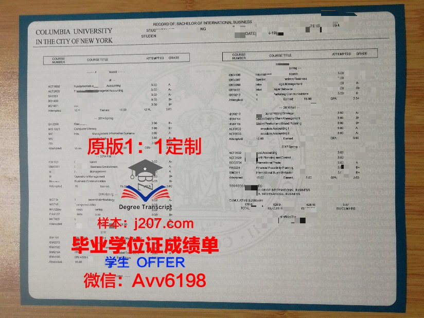 俄罗斯科学院西伯利亚分院考古与民族学研究所证书成绩单(西伯利亚科学之都是什么)