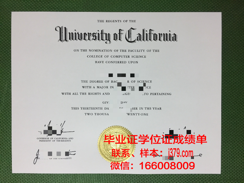 国际法律经营大学院大学毕业证是什么样子(国际法本科)