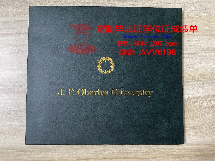 图卢兹第三大学毕业证外壳(图卢兹的大学)