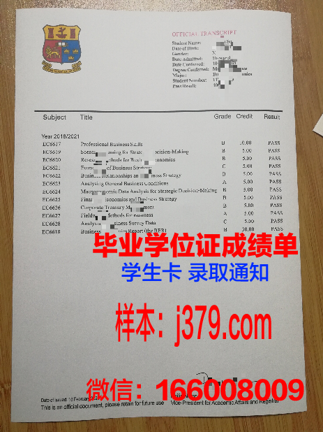 弗拉基米尔国立大学博士毕业证(弗拉基米尔国立大学排名)