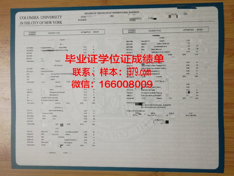 成绩单不及格记录：反思教育中的“痛点”