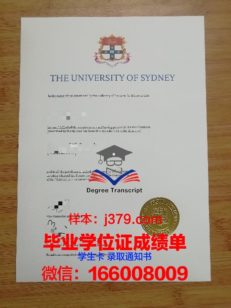 悉尼大学毕业后毕业证编号什么时候知道(2021年悉尼大学毕业证为啥迟发)