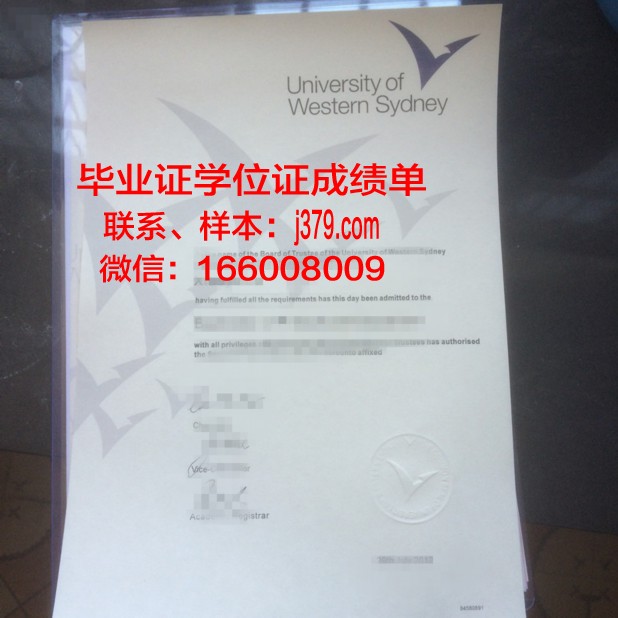 悉尼大学毕业证日期怎么算(悉尼大学毕业证日期怎么算的)
