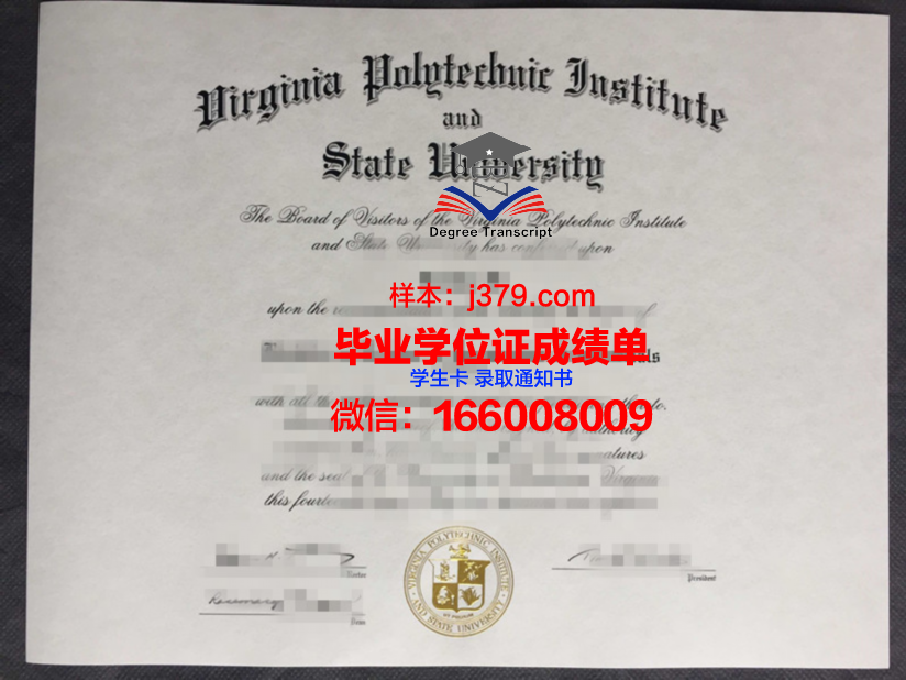 弗吉尼亚联合大学博士毕业证(弗吉尼亚理工博士毕业有多难)