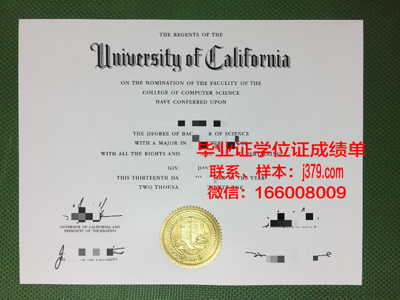 建设建材大学毕业证书图片高清(建筑学院毕业证)