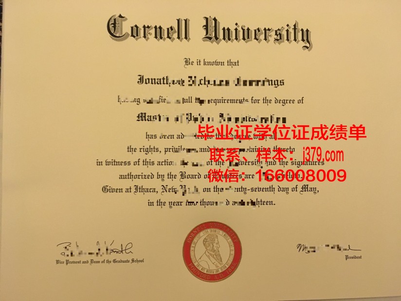 康奈尔大学硕士（研究生）毕业证 Cornell University diploma