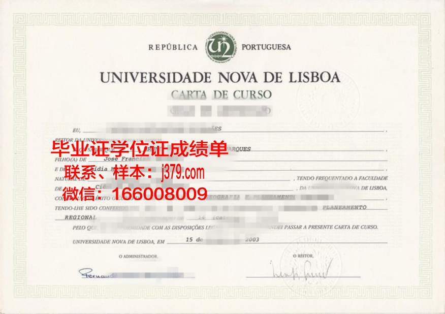恩里克王子葡萄牙大学毕业证书(葡萄牙王子恩里克的故事)