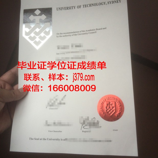 悉尼国际管理学院学位证书(悉尼国际管理学院世界排名)