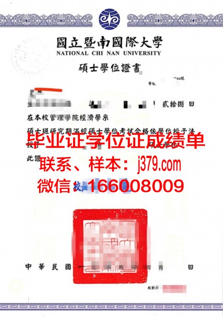 戈梅利国立医科大学学位证定制：传承学术荣誉，铸就辉煌人生