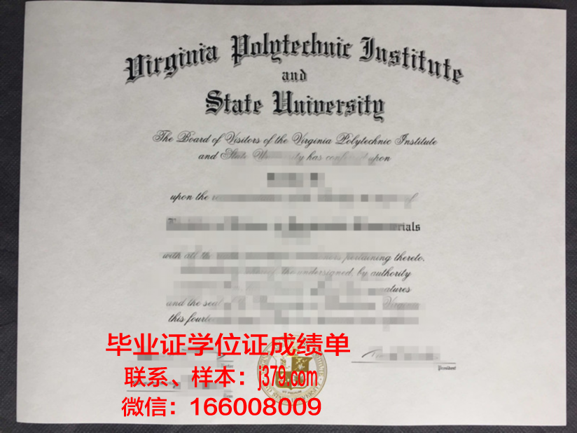 弗吉尼亚联邦大学毕业证(弗吉尼亚理工毕业证)