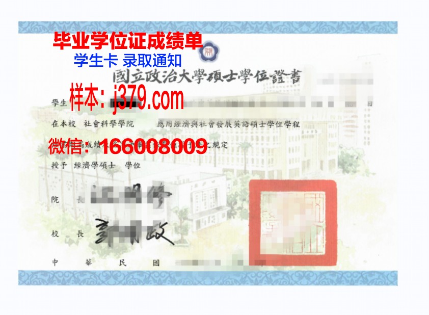 戈达德学院博士学位证：一份与众不同的学术荣誉