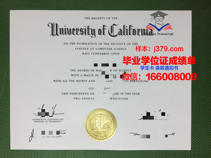 延世大学本科毕业证(延边大学本科毕业证)