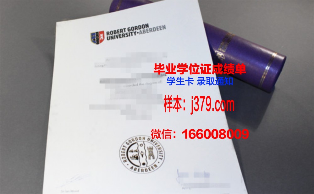 戈登技术与继续教育学院毕业证照片(戈登技术是什么)