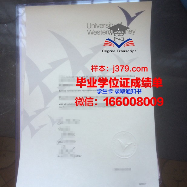 悉尼大学毕业证丢失怎么办(悉尼大学毕业证长啥样)