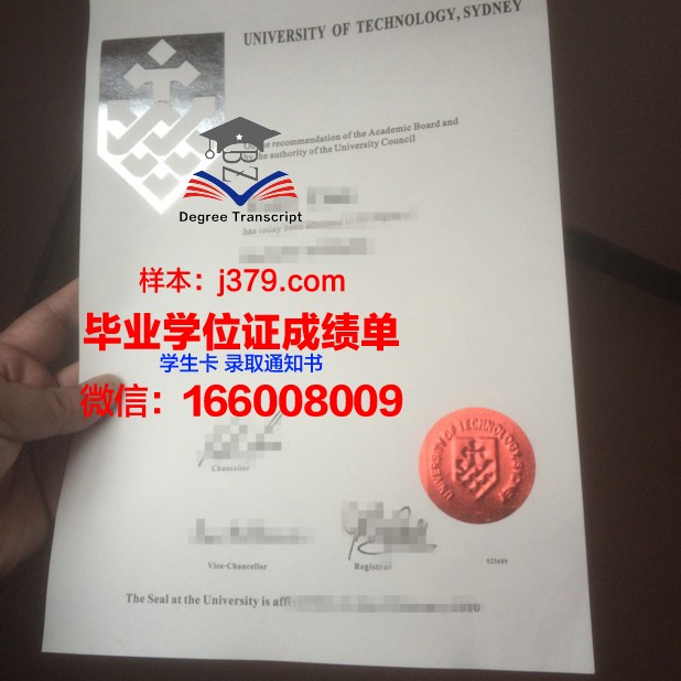 悉尼科技大学毕业证是什么样子(悉尼科技大学毕业率是多少)