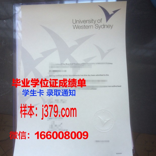 悉尼大学毕业证什么意思呀(2021年悉尼大学毕业证为啥迟发)