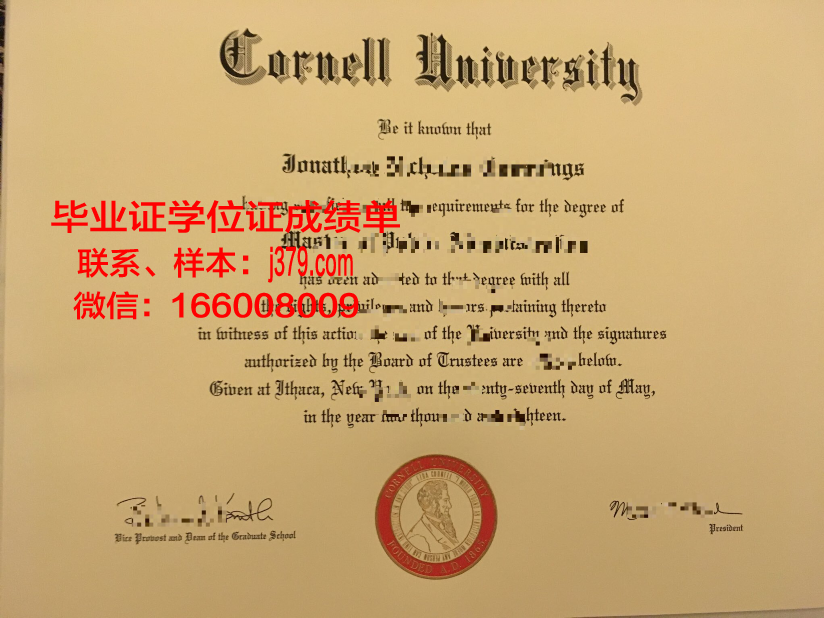 康奈尔大学毕业证样式是什么(康奈尔大学毕业时间)