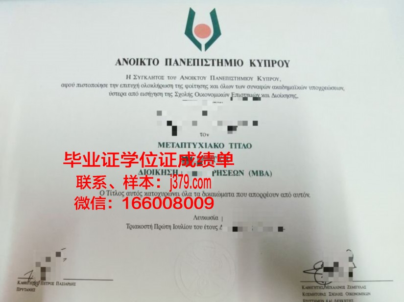 开放法律学院研究生毕业证书(国家开放大学法学本科毕业证)
