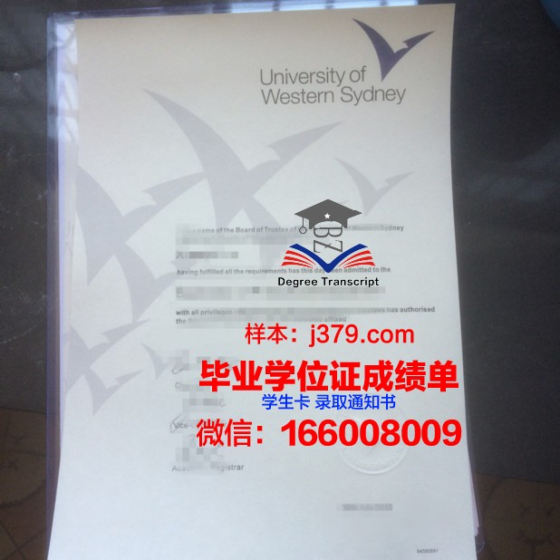 悉尼大学毕业证有电子版吗知乎(悉尼大学毕业证)