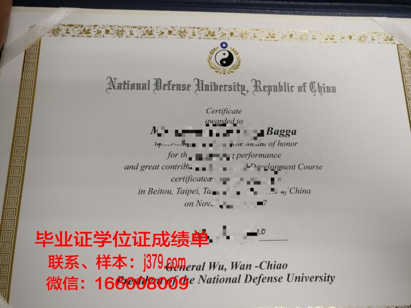 慕尼黑国防大学毕业证高清图(慕尼黑国防大学排名)