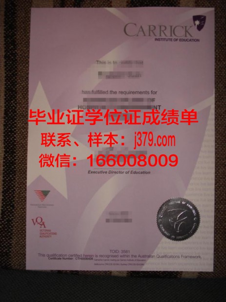 弗拉瑞克商学院毕业证书图片高清(北大弗拉瑞克商学院官网)