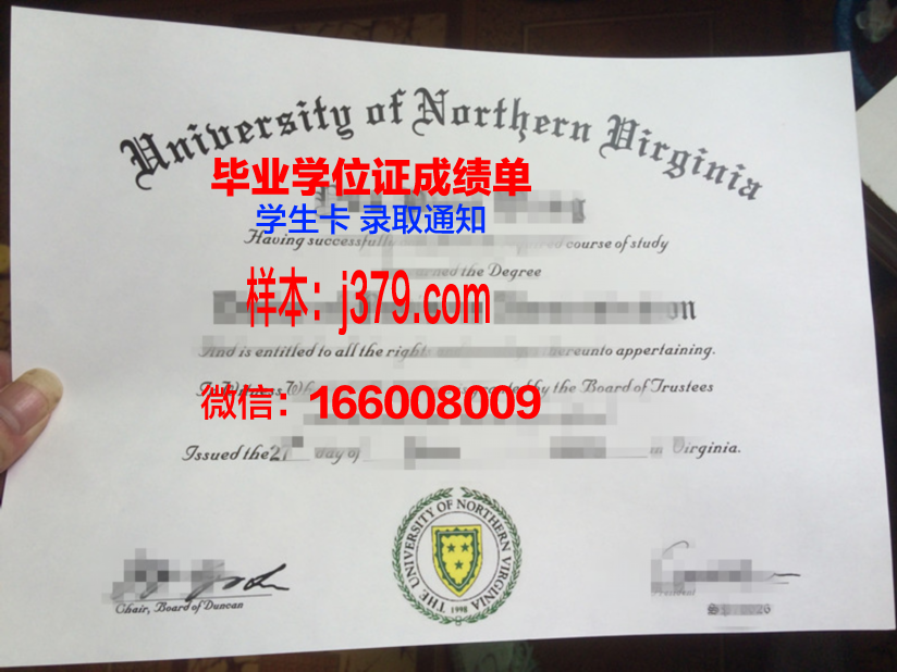 弗吉尼亚高地社区学院毕业学位