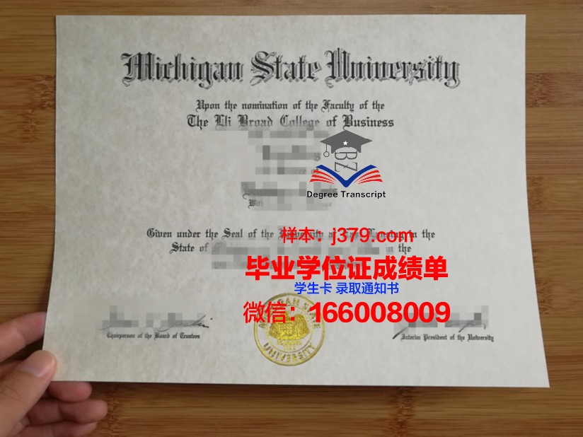 恩波利亚州立大学毕业证长什么样(恩波利亚市)