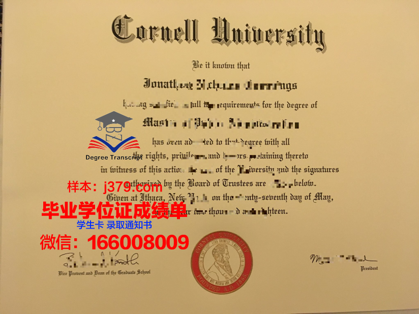 康奈尔大学毕业证好找工作吗(康奈尔大学毕业照)