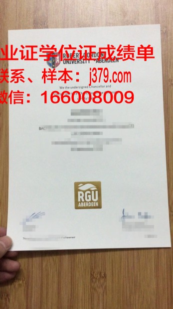 戈登技术与继续教育学院毕业证好找工作吗(戈登技术是什么)