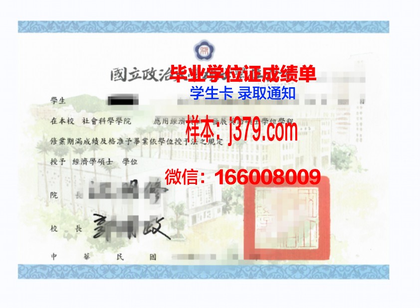 惠特曼学院学位证定制：个性化教育的新篇章
