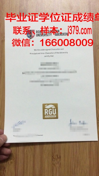 戈登康维尔神学院研究生毕业证书(戈登康威尔神学院)