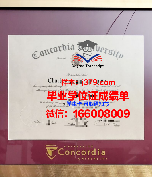 康考迪亚大学（威斯康星州）学位证：开启国际化教育新篇章