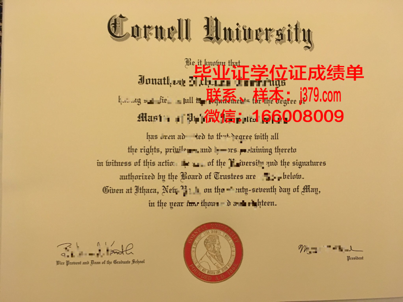 康奈斯托加学院学位证书(康奈尔大学学位证)