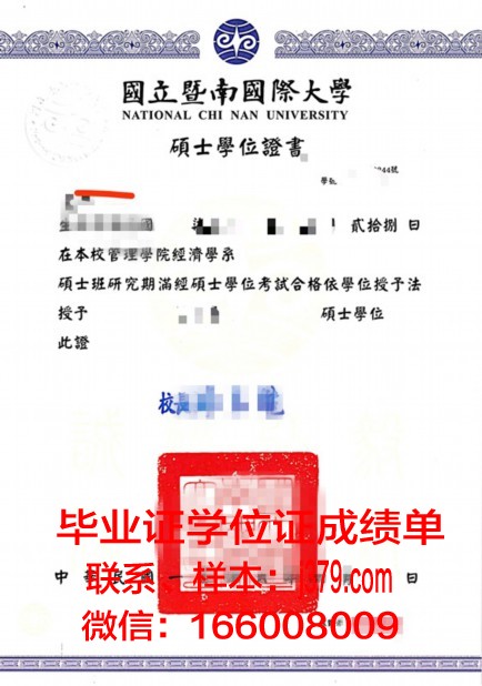 戏剧与电影艺术大学学位证书(戏剧与影视学硕士学位)