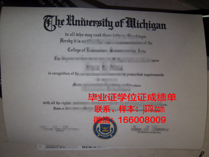 建国大学毕业证成绩单：铭记辉煌历程，承载青春回忆