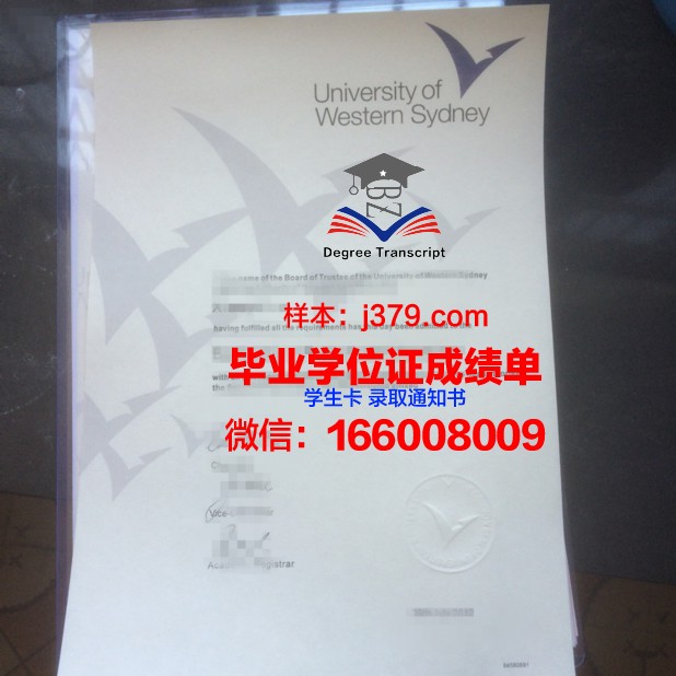 悉尼大学毕业证起止时间是多久(悉尼大学毕业时间)