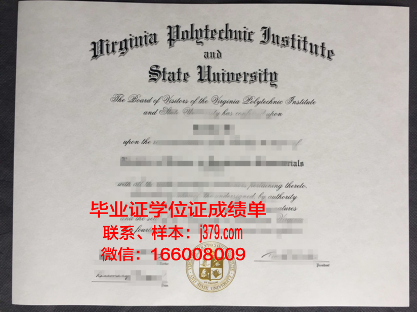 弗吉尼亚联合大学毕业证是什么样子(弗吉尼亚大学和弗吉尼亚联邦大学)