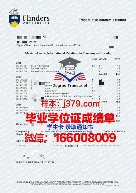 弗林德斯大学的毕业证都能做(弗林德斯大学国内承认吗)