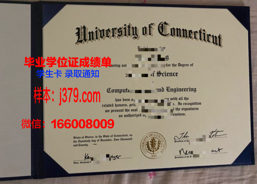 康格学院毕业证书图片模板(康涅狄格大学毕业证)