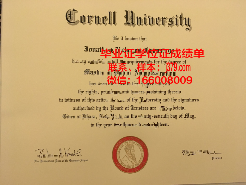 康奈尔大学毕业证高清图(康奈尔大学毕业照)