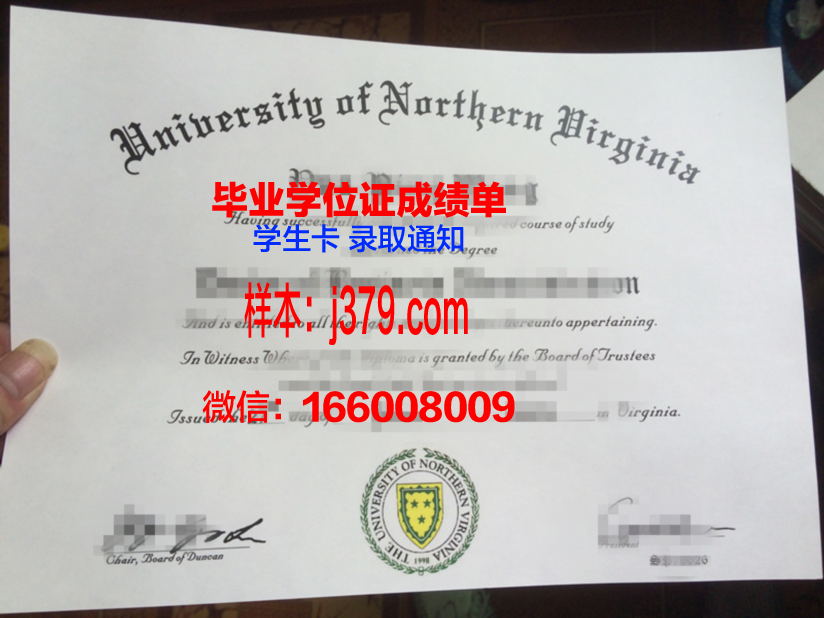 弗吉尼亚理工大学毕业证书图片(弗吉尼亚理工知乎)