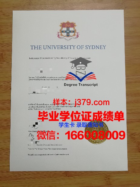 悉尼大学毕业证国内认可吗(2021悉尼大学毕业证最新)