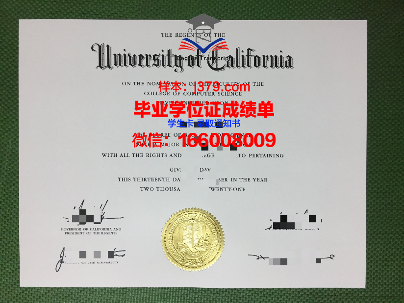 建筑专业学院毕业证样式(建筑类毕业证)