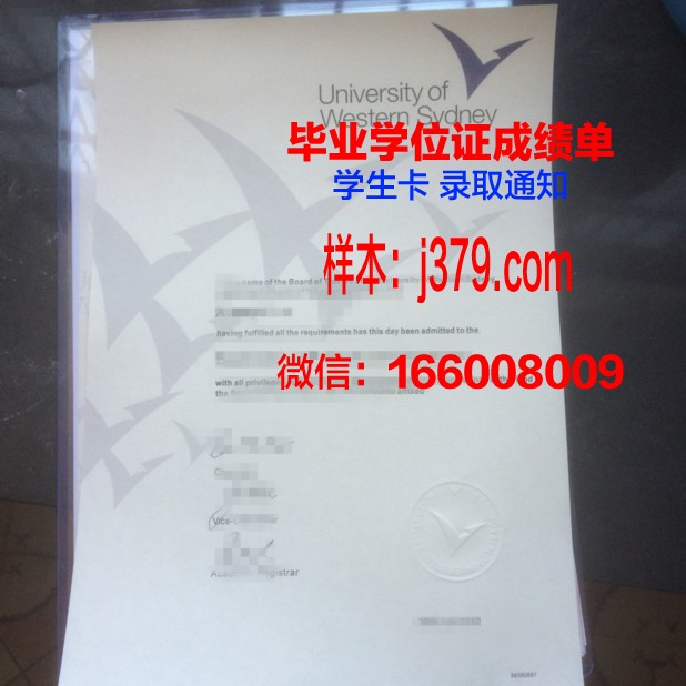 悉尼国际管理学院证书成绩单(悉尼大学管理专业本科)