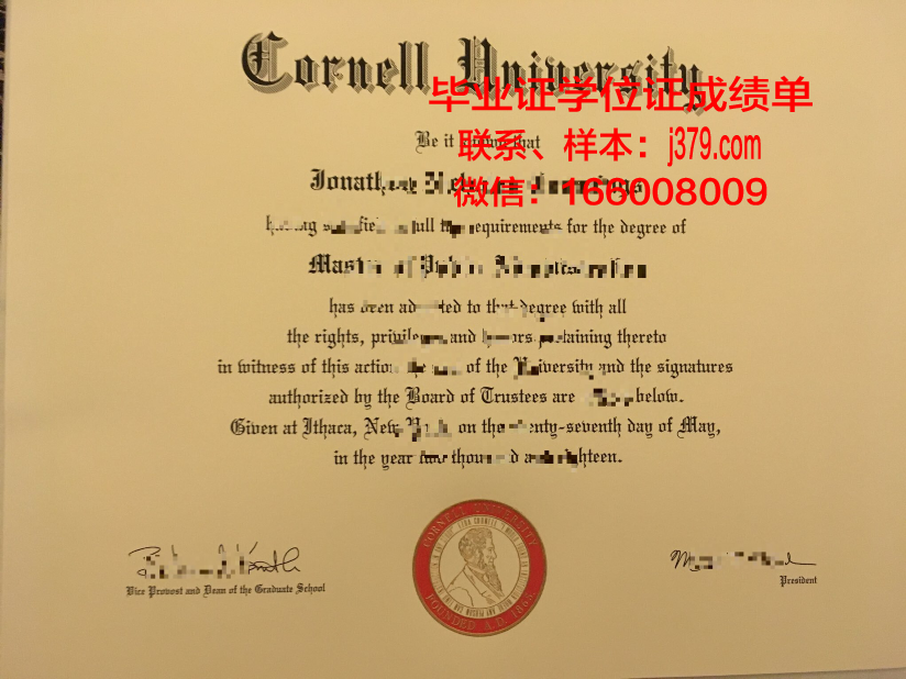 康奈尔大学毕业证书多久收到(康奈尔大学毕业证书多久收到)