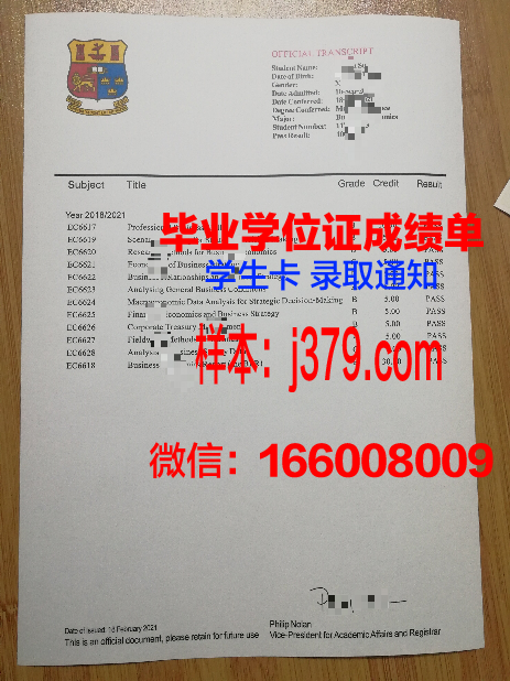 戈梅利国立大学毕业证书几月份拿到(戈梅立国立大学)
