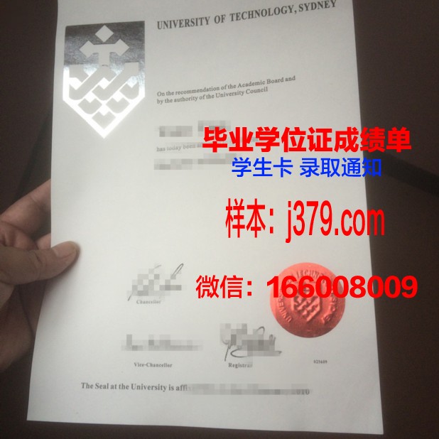 悉尼科技大学毕业证书时间(悉尼科技大学本科毕业率)